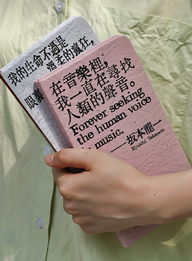 芯陌与诗漫漫笔记本烫金文字手账本weeks空白本随身便携记事本子