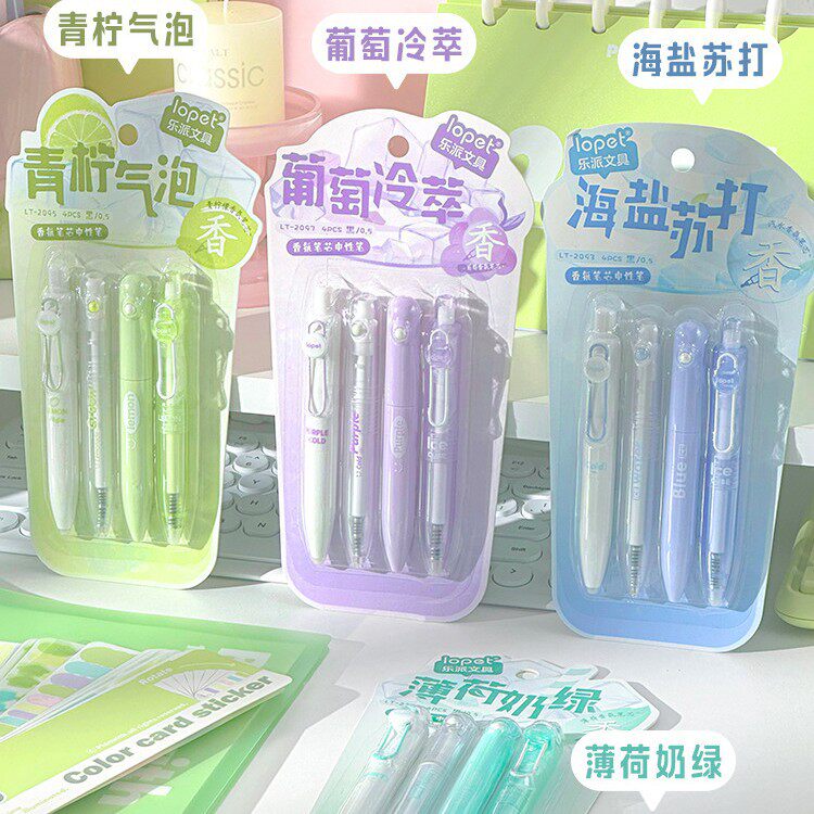 乐派青柠气泡香氛按动中性笔