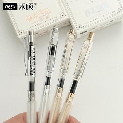 禾硕073答案之笔3.0ST头