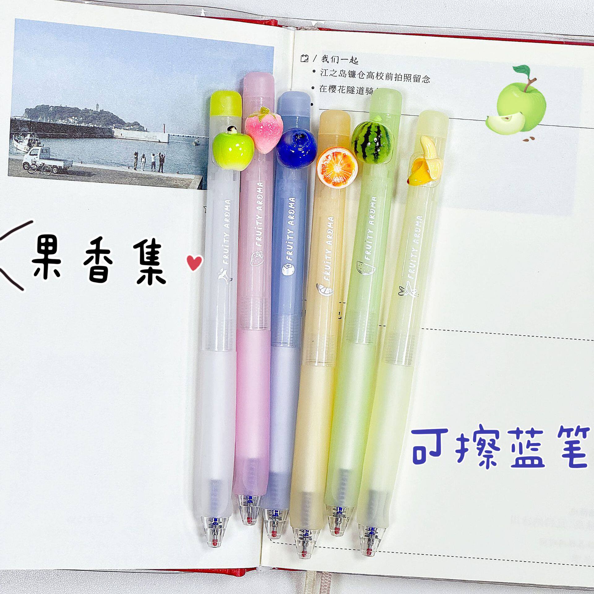 禾硕945A可擦蓝按动大容量水笔
