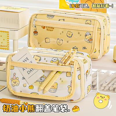 2024新款奶酪小熊痛包笔袋ins学生大容量文具盒女生高颜值铅笔盒