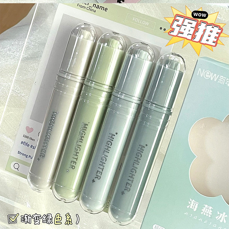 透明果冻感渐变色荧光笔套装