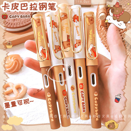 高颜值卡皮巴拉钢笔ins卡通
