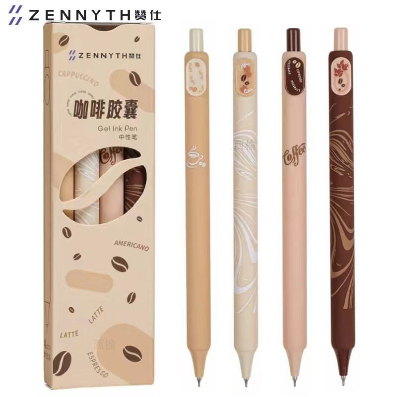 按动咖啡刷题胶囊纽扣笔CoCo速干