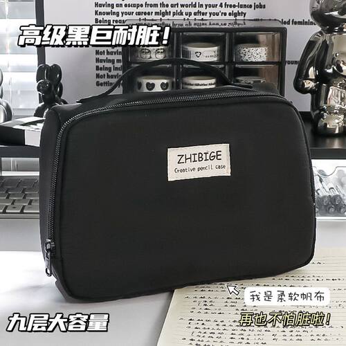 森系笔袋in耐脏笔袋竖版站立式