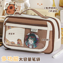 简约透明翻盖笔袋手提多功能磁吸耐脏撞色小众不撞款文具袋文具盒