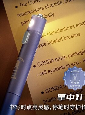 小夜灯扭扭刷题黑色顺滑中性笔