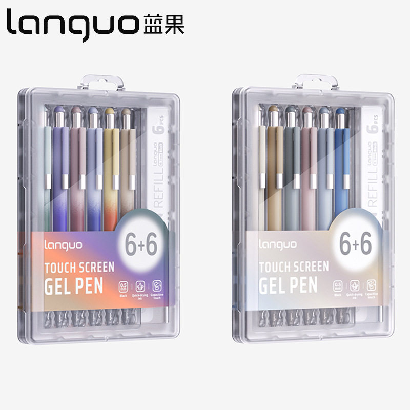 蓝果120触屏笔0.5mm考试