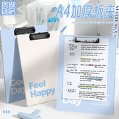 A4发泡板夹垫板写字塑料发泡板夹硬板莫兰迪学生用办公批发夹板签