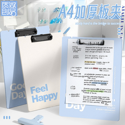 A4发泡板夹垫板写字塑料