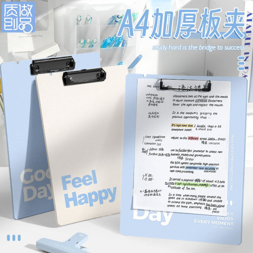 A4发泡板夹垫板写字塑料