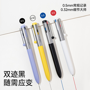 赞仕模块笔按动降噪一笔多色笔CS双珠速干刷题三色笔替芯