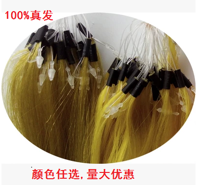 Extension mèches - Ref 221264 Image 1