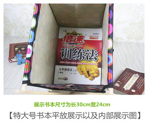 特大可折叠收纳架学生桌面置物架书报架落地杂志架办公杂物架包邮