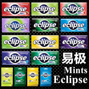 香港Eclipse易极薄荷糖口香糖水果味清新口气提神润喉片铁盒装