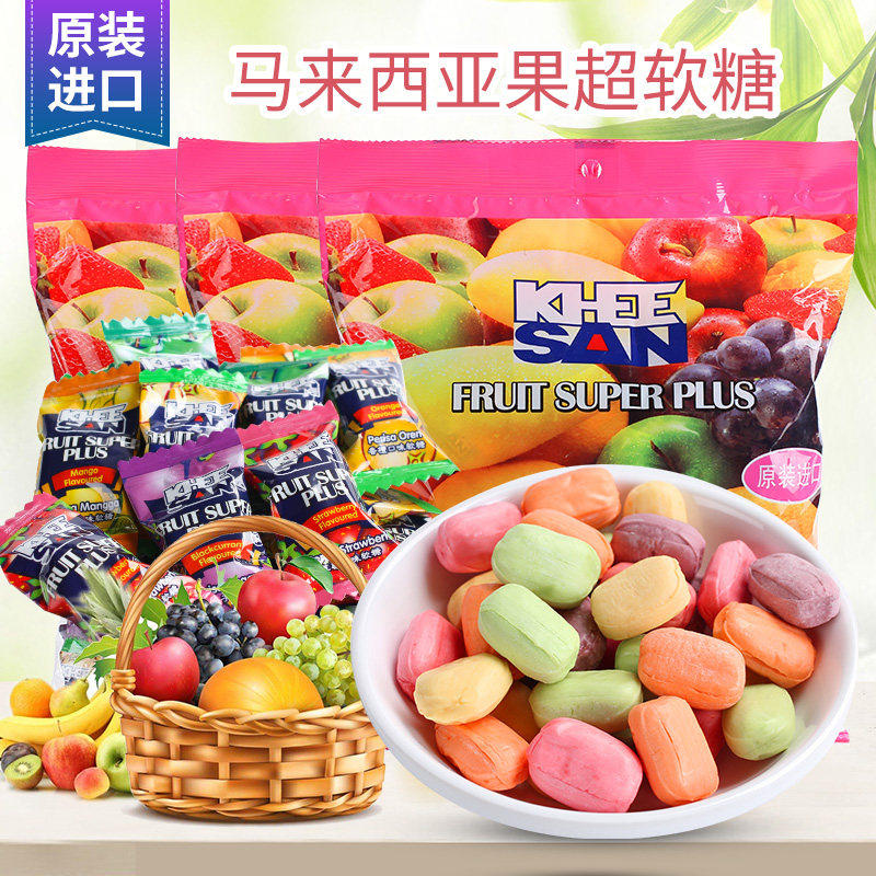 kheesan正品马来西亚进口果超软糖500g水果味女友零食网红喜糖果