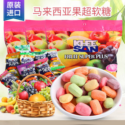 kheesan正品马来西亚进口果超软糖500g水果味女友零食网红喜糖果