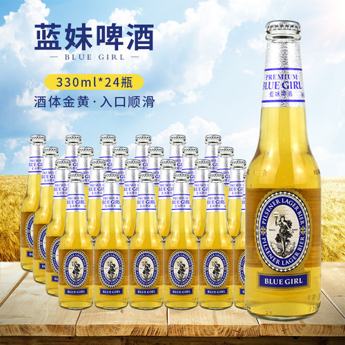 330ml瓶整箱国产精酿啤酒