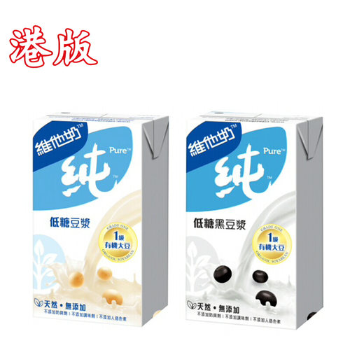 港版维他奶低糖黑豆浆250ml*6盒