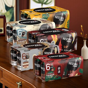 6罐装 香港版 雀巢咖啡250mL即饮NESCAFE香浓丝滑饮料醇黑提神美式