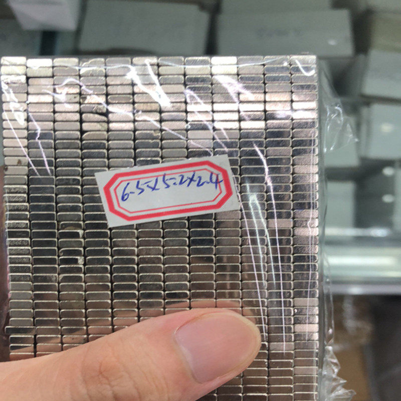 强力磁铁 长方形N40材料强磁 钓鱼吸盘长方形6.5*5*2.4毫米强力磁