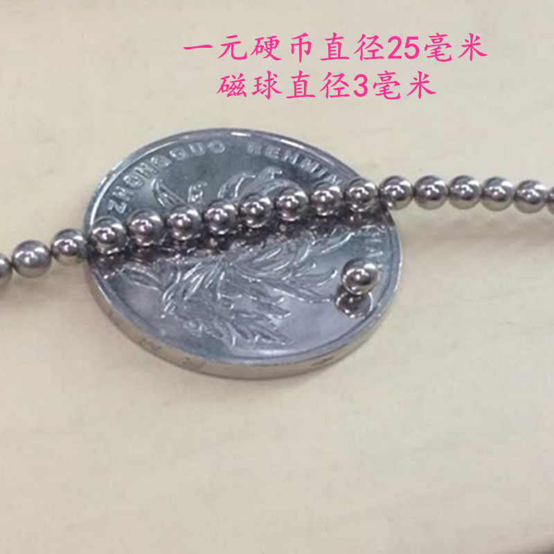 阶梯价 3毫米最小号磁球磁珠圆吸铁石/磁铁/强磁/