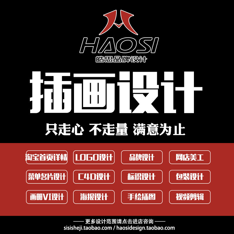 插画设计手绘代画国潮绘本动漫卡其它设计服务