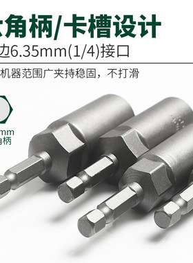 weiligu正品套筒头淬火加强