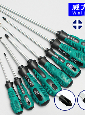 威力固 工业级优质钢十字螺丝刀一字批加长改刀6*300mm5寸8寸12寸