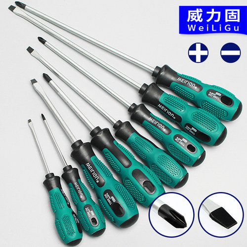 威力固 工业级优质钢十字螺丝刀一字批加长改刀6*300mm5寸8寸12寸
