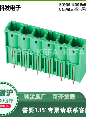 科发10.16mm大功率65AKF2EDGSVM KF2EDGSRAM KF2EDGSRBM带耳开票