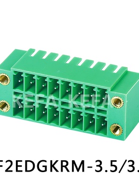 双层插拔式PCB弹簧式快速接线型端子科发2EDGKRM 3.5/3.81连接器