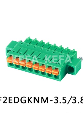 弹簧式免螺丝快速插拔接线端子2EDGKNM3.5/3.81科发KEFA原厂正品