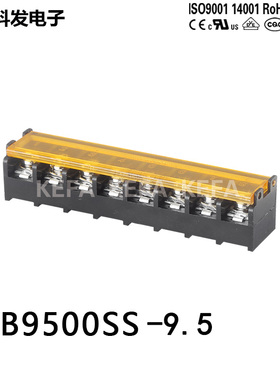 HB9500SS-9.5mm栅栏式接线端子带保护盖横插黄盖