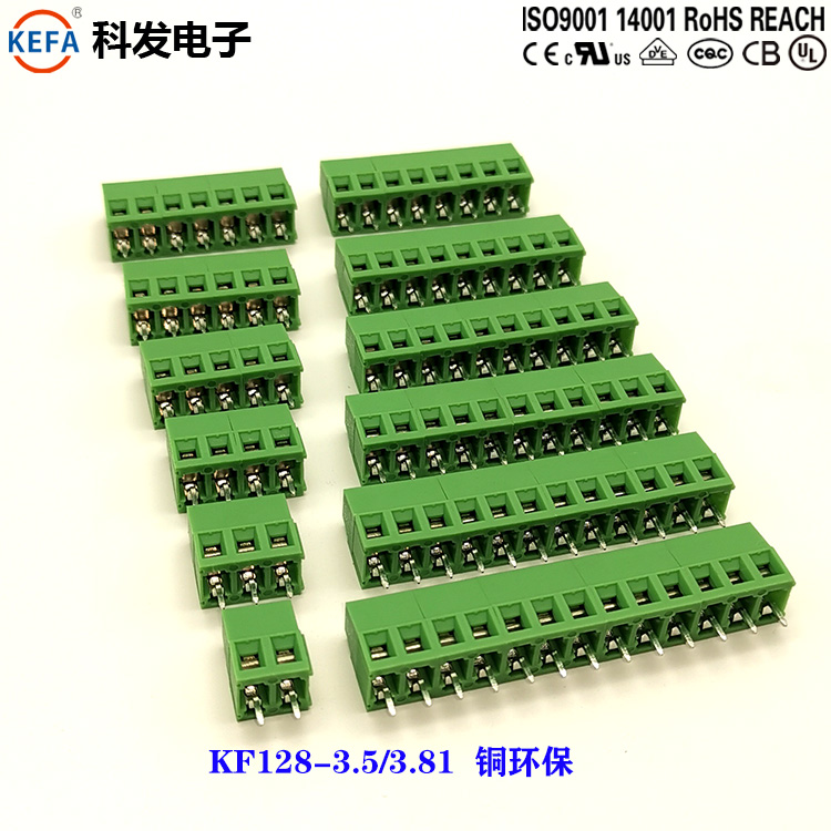 kefa螺钉式PCB接线端子KF128L间距3.81mm 塑高8.6mm 一字可拼接