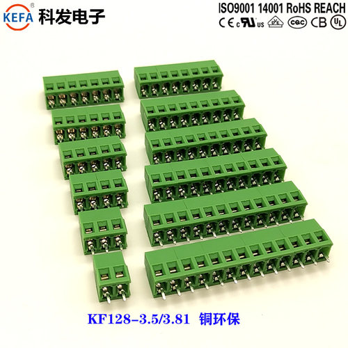 连接器端子插件科发kefa可开票