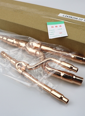 空调分支器22T 33T 72T 73T分支管分歧管中央空调分歧管