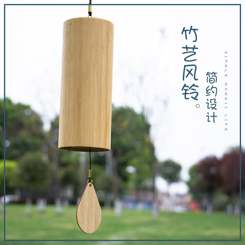 日式风铃竹质疗愈阳台卧室挂饰