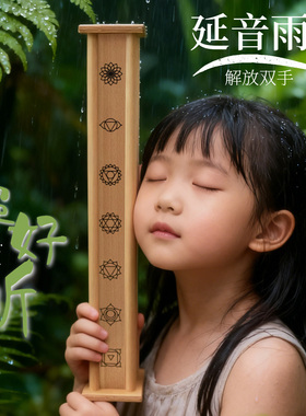 FOL 雨棍雨棒音疗长延音自动专业天然桦木雨笙海浪声雨声疗愈乐器