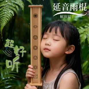 FOL 雨棍雨棒音疗长延音自动专业天然桦木雨笙海浪声雨声疗愈乐器