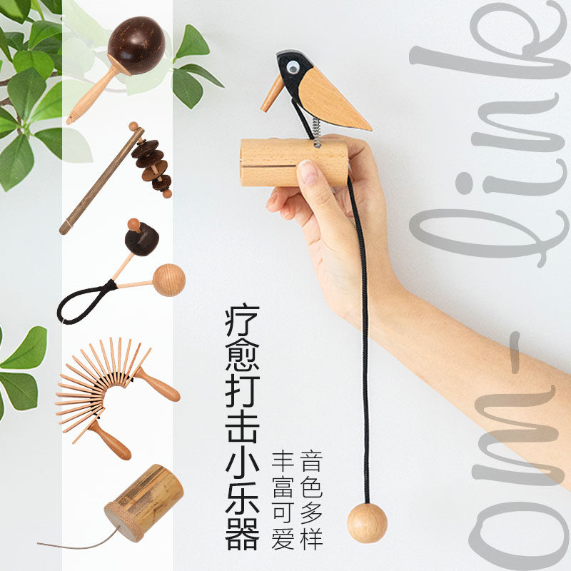 om-link 沙锤椰壳响板摇铃雷声鼓鸟鸣器裂痕音鼓声音疗愈打击乐器