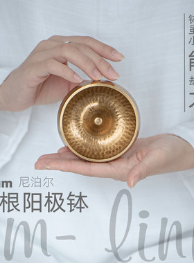 尼泊尔灵根铜颂钵放松疗愈摆件