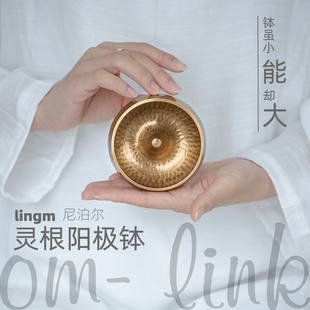 尼泊尔灵根钵迷你颂钵佛音碗铜钵静心钵礼品音疗乐器放松疗愈摆件