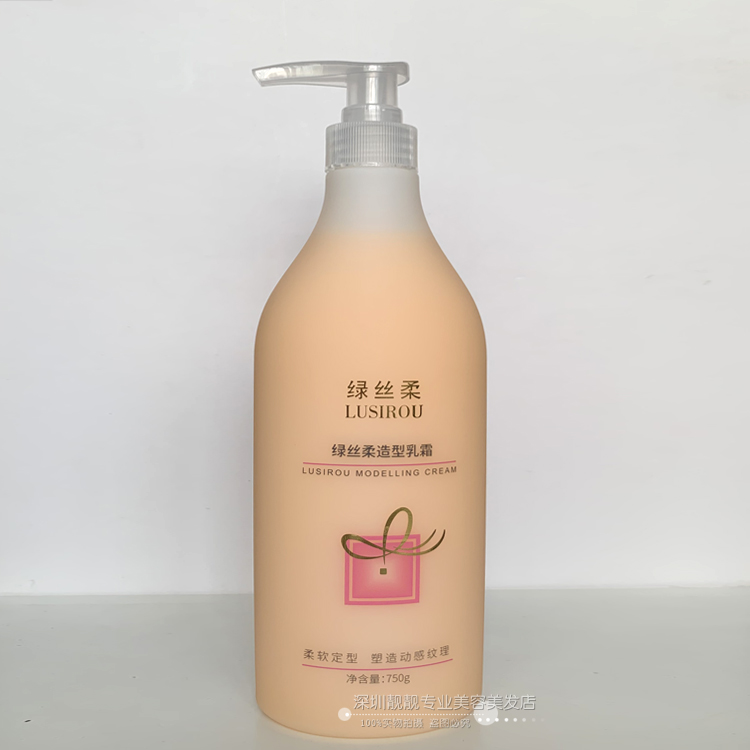 芊彩绿丝柔恒卷造型乳霜卷发保湿定型啫喱膏弹簧素头发秘笈弹力素