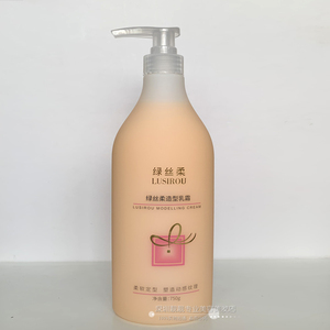芊彩卷发专用定型保湿乳液弹力素