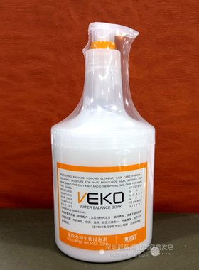 LEO莱欧水养平衡浸泡素VEKO 纤维平衡水疗素补水护发素发膜焗油