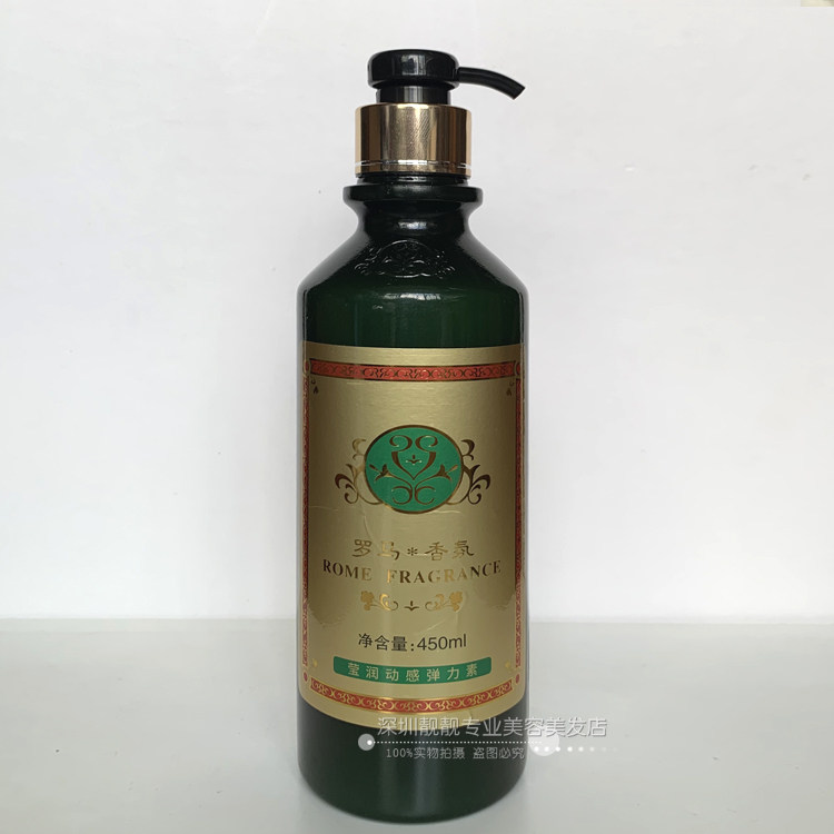 罗马香疗莹润动感450g护发弹力素