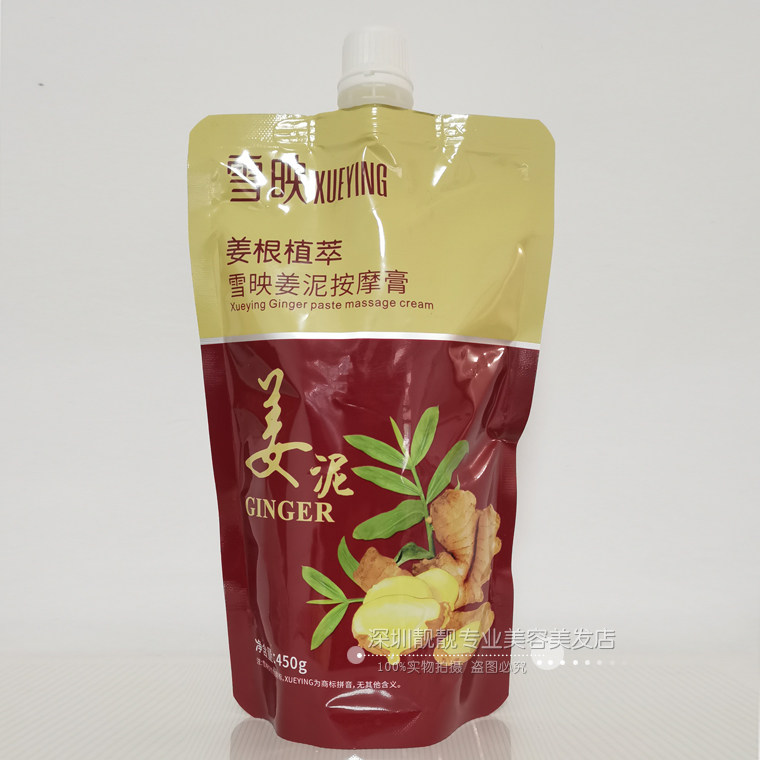 热能头皮按摩膏所有发质