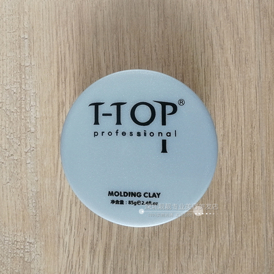 ice强力定型top哑光发泥