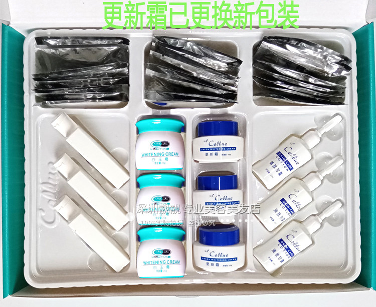 仙采Ⅲ号套装仙露活性组合3号去黑色素去黄更新霜清肤甘露清肤霜